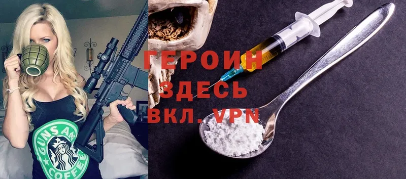 Продажа наркотиков Торжок АМФ  A-PVP  Марихуана  Cocaine 