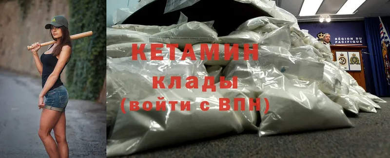 мориарти официальный сайт  Торжок  Кетамин ketamine  купить наркотики цена 