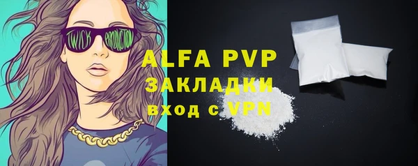 ALPHA-PVP Белокуриха