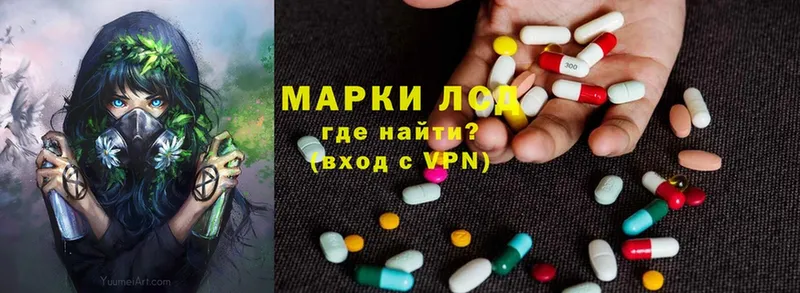 Лсд 25 экстази ecstasy  mega ссылки  Торжок 