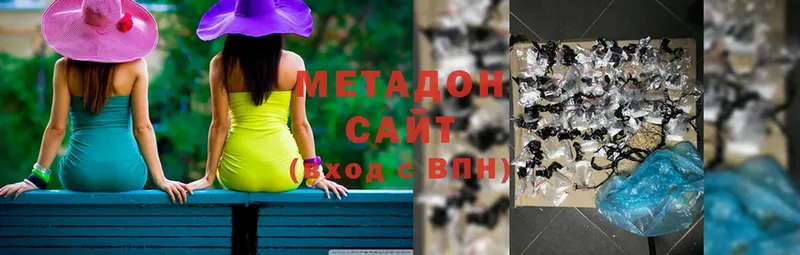 МЕТАДОН methadone  Торжок 